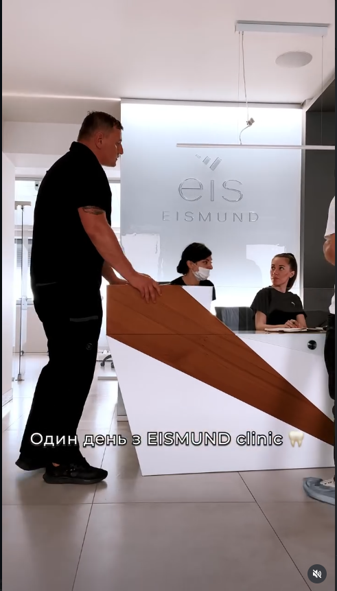 Рецепція Eismund Clinic