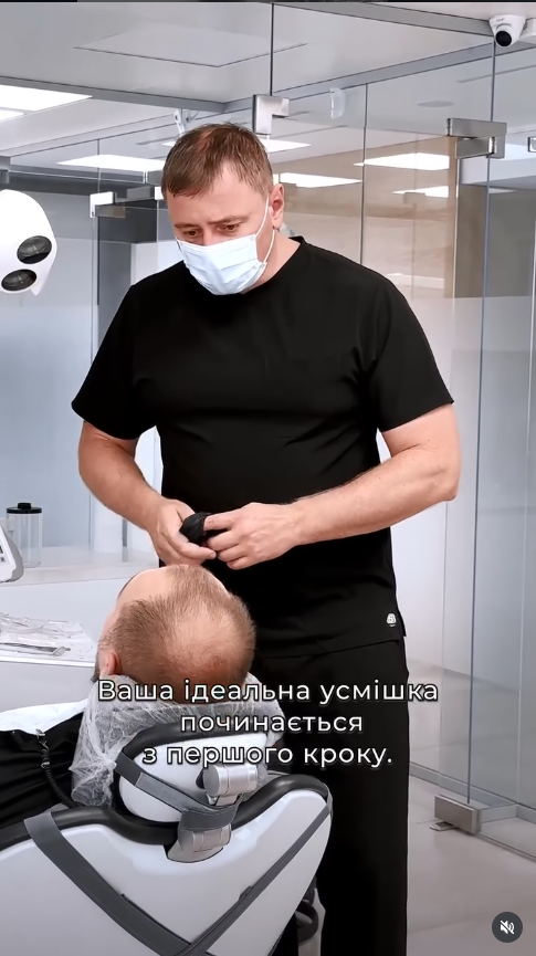 Обладнання та інтер’єр Eismund Clinic